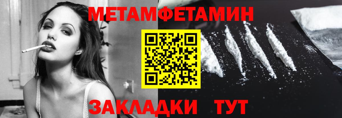 Amphetamine 98% Кандалакша