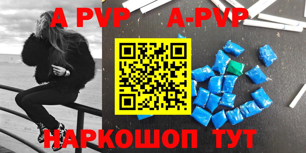A PVP СК  Alfa_PVP  Alpha PVP СК КРИС  Кандалакша  Вход с VPN 
