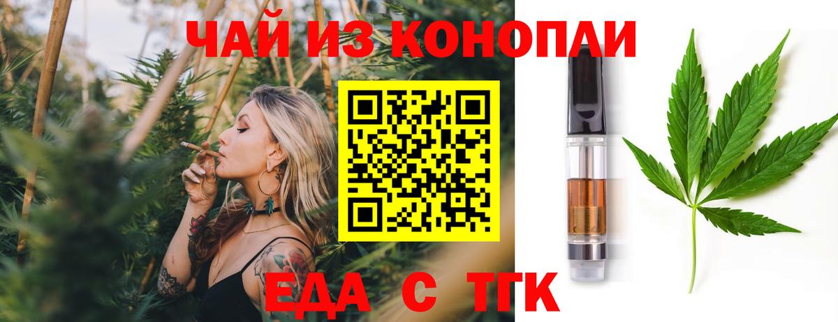Марихуана  Вход с VPN  COCAIN  Кандалакша  Амфетамин кристаллы  МЕФ   A-PVP СК кристаллы 