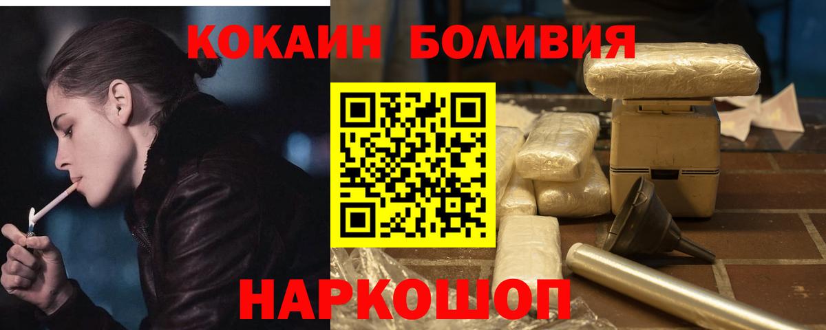 Кокаин Эквадор Кандалакша