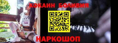 кокаин перу Берёзовский