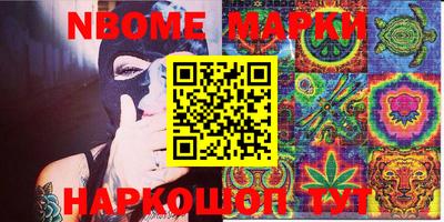 PSILOCYBIN Беслан