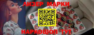 jwh Бийск