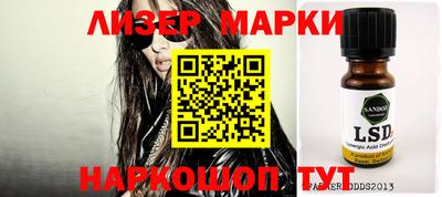 кокаин перу Берёзовский