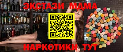 прущие крисы Кумертау