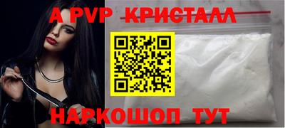 jwh Бийск