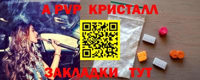 PSILOCYBIN Беслан