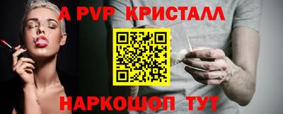 PSILOCYBIN Беслан