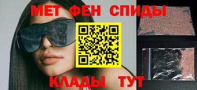spice Бузулук