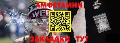 jwh Бийск