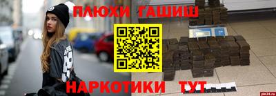 jwh Бийск