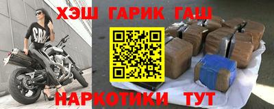 jwh Бийск