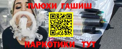 PSILOCYBIN Беслан