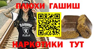 PSILOCYBIN Беслан