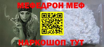 PSILOCYBIN Беслан