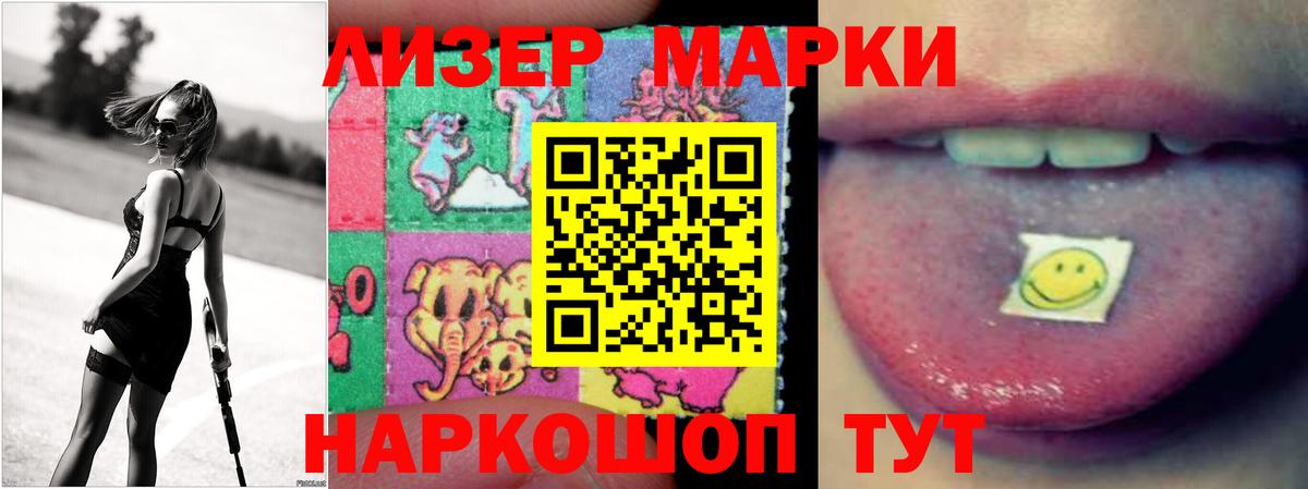 Кандалакша  ЛСД экстази ecstasy  LSD-25 экстази  ЛСД экстази кислота  Вход с VPN 