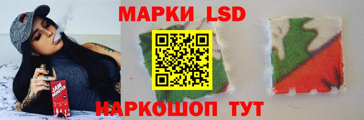 Лсд 25 экстази ecstasy Кандалакша