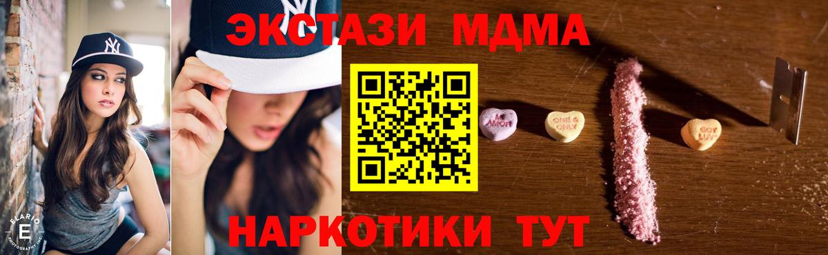 MDMA VHQ Кандалакша