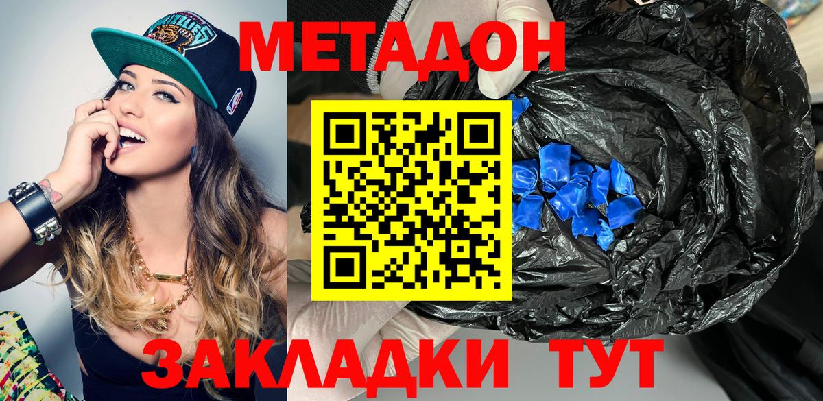 kraken зеркало  МЕТАДОН кристалл  Вход с VPN  Кандалакша 