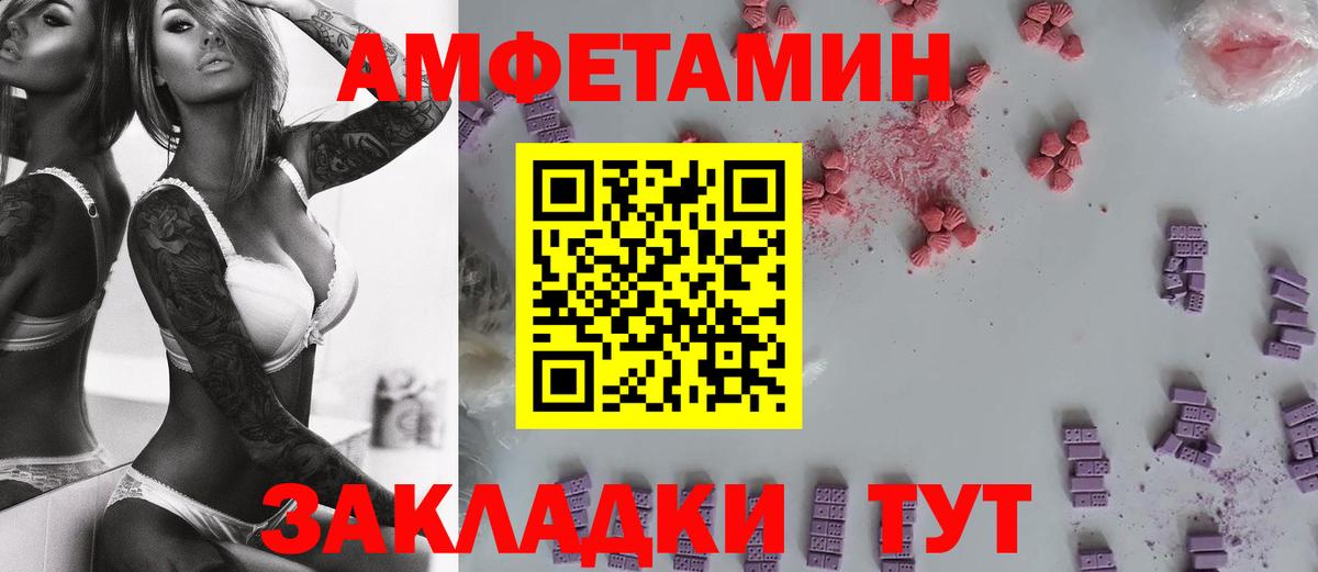 Кандалакша  МЕТАМФЕТАМИН  Вход с VPN  МЕТАМФЕТАМИН Methamphetamine 
