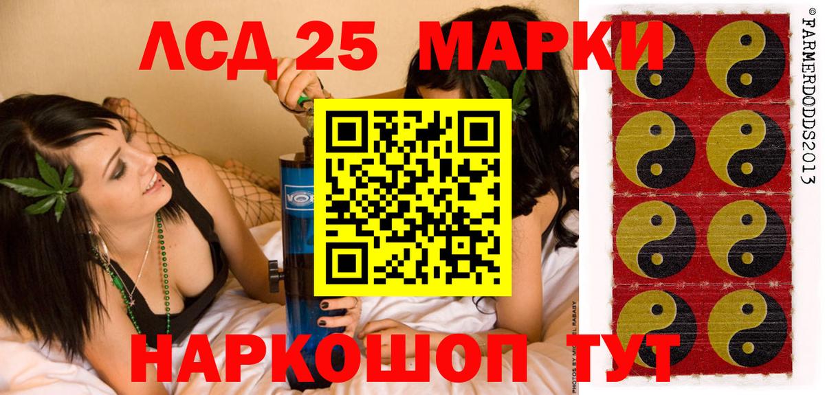Марки NBOMe 1500мкг  Вход с VPN  Марки N-bome  Марки NBOMe 1500мкг  Кандалакша 