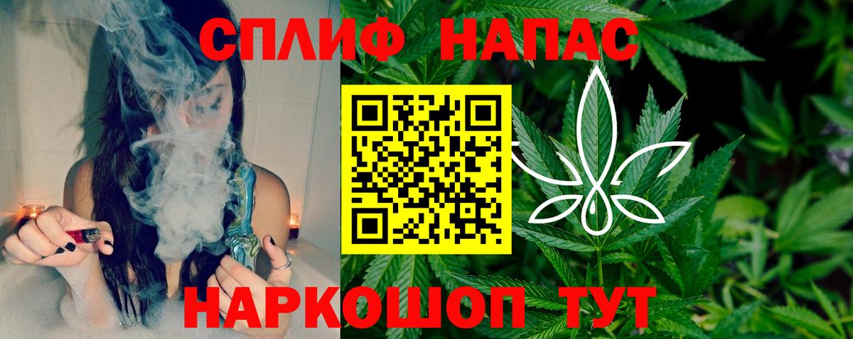 Канабис SATIVA & INDICA Кандалакша